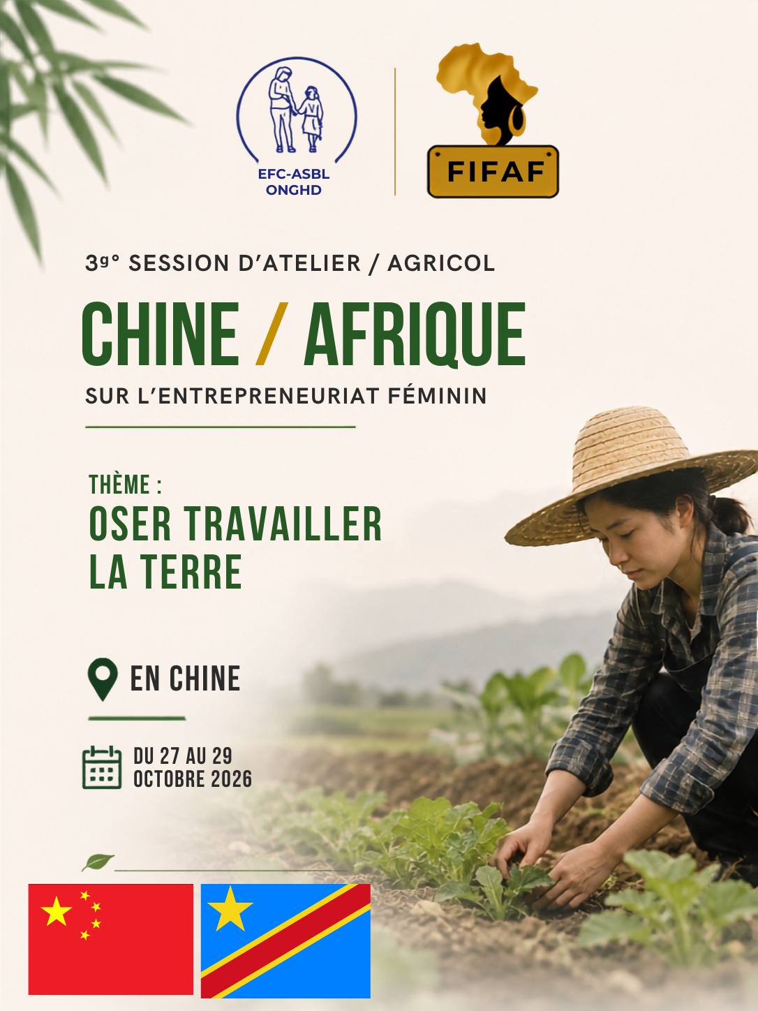 Atelier en CHINE